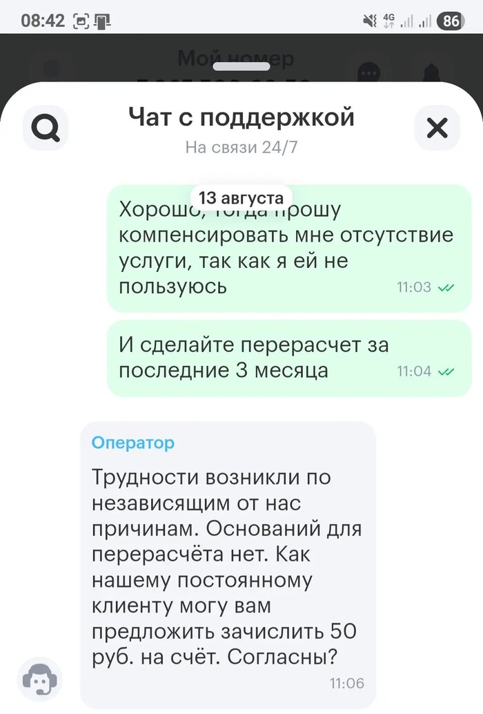 � �������� ���� �� ������ � ���������� ����������� ���������, �� � � ���������� (����� �����)