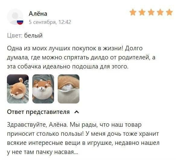 Закажу