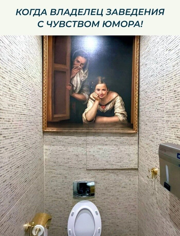В заведении