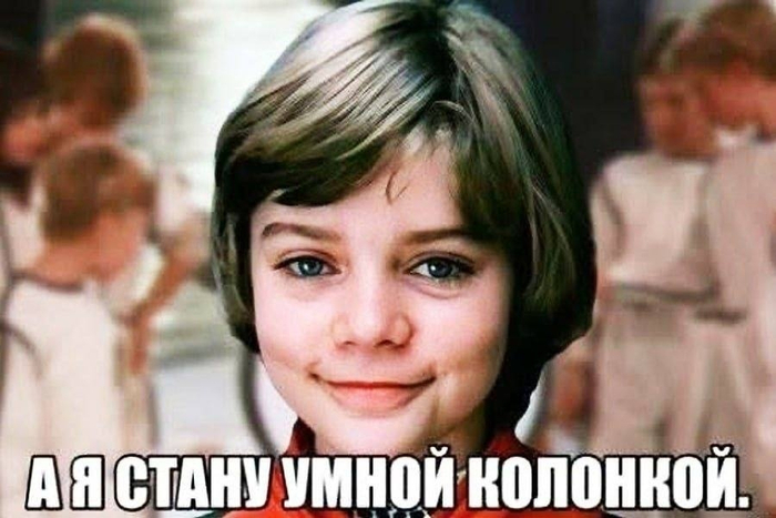 Хотела и стала