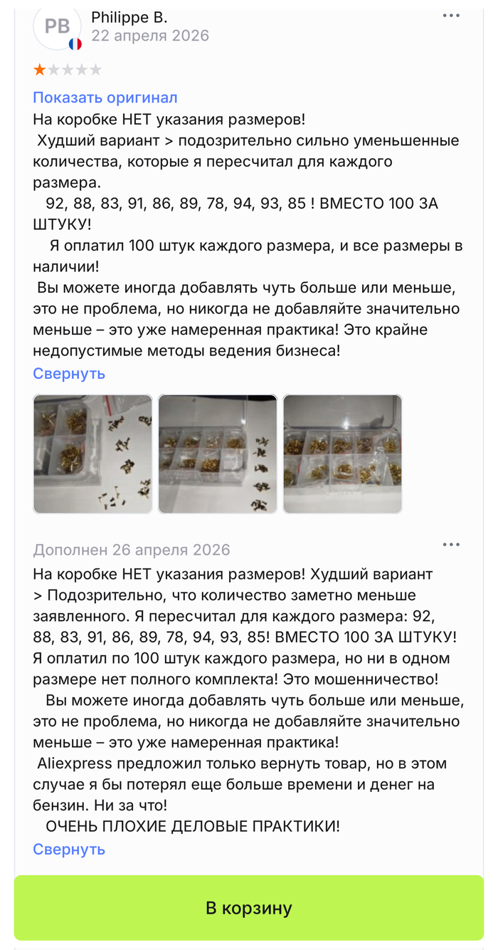 ������ �� ��������� ����������� �������
