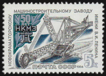Автор: Почта СССР Источник: <a href="https://pikabu.ru/story/pyat_tyisyach_kubometrov_uglya_v_chas_kak_rabotaet_dobyivayushchiy_kompleks_yershrd5000_14250264?u=https%3A%2F%2Fcommons.wikimedia.org%2Fwiki%2FFile%3A1984._50_%25D0%25BB%25D0%25B5%25D1%2582_%25D0%259D%25D0%259A%25D0%259C%25D0%2597._%25D0%259C%25D0%25B0%25D1%2580%25D0%25BA%25D0%25B0.jpg&t=commons.wikimedia.org&h=134584de239d5d3387d1966e0940fcbfdacf7d53" title="https://commons.wikimedia.org/wiki/File:1984._50_%D0%BB%D0%B5%D1%82_%D0%9D%D0%9A%D0%9C%D0%97._%D0%9C..." target="_blank" rel="nofollow noopener">commons.wikimedia.org</a>