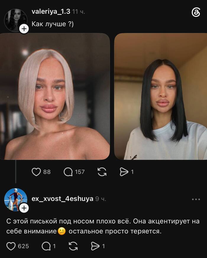 Лучше - чтобы этого здесь не было