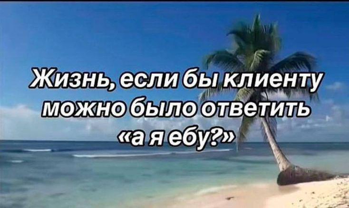����� - �����