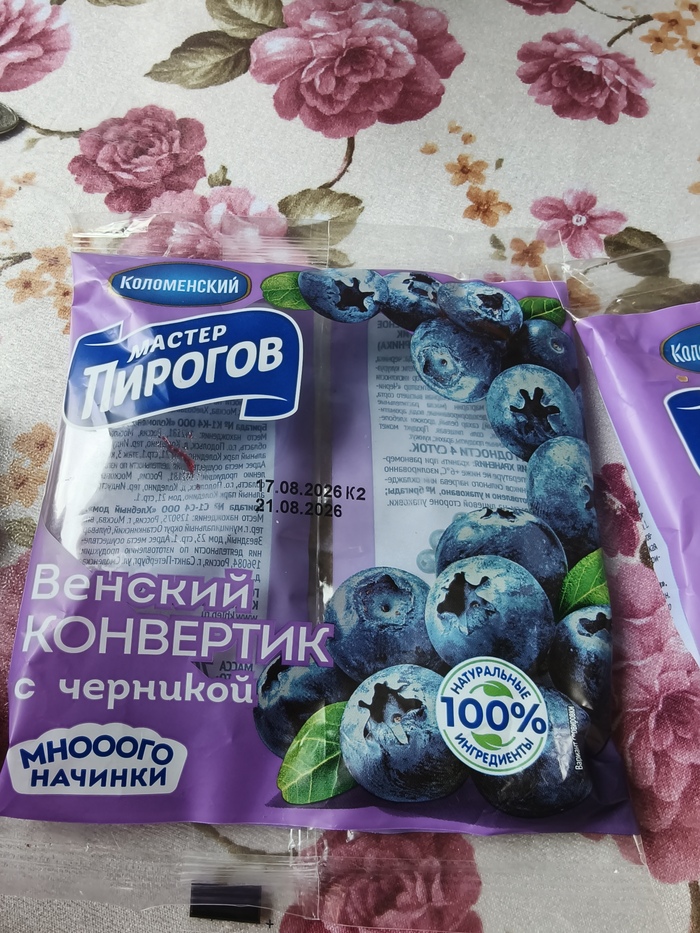 Партия и номер