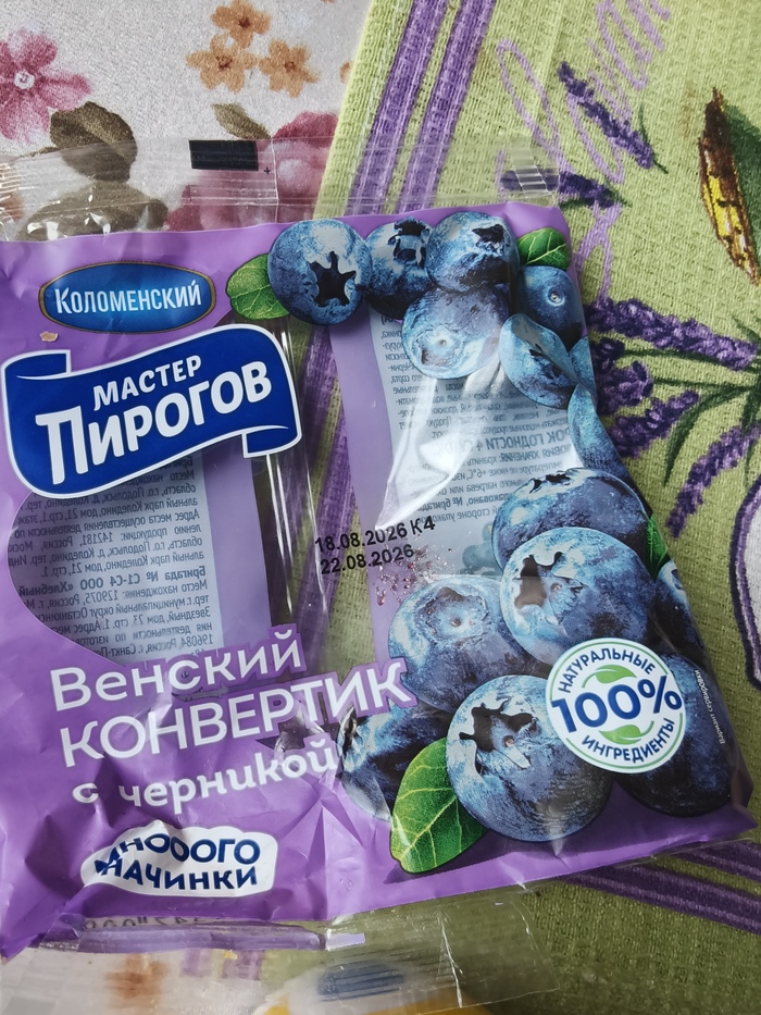 Партия и номер
