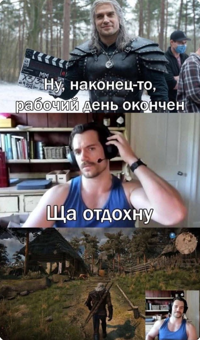 Скажи это Генри Кавиллу, например