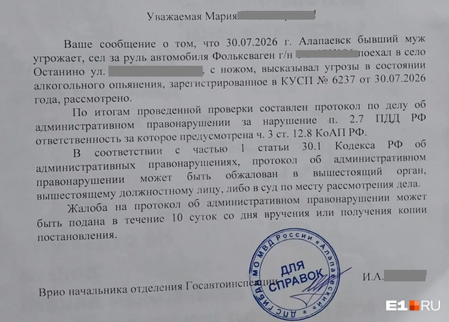 ������ �������� ��������� � �������, � �� ������� ���� ��������� �� ������ ��������: �������� <!--noindex--><a href="https://pikabu.ru/story/ya_edu_seychas_v_tebe_budet_dva_nozhevyikh_ekaterinburzhenku_terroriziruet_byivshiy_muzh_14257912?u=http%3A%2F%2FE1.RU&t=E1.RU&h=d14cb2f4849bc246a517d6332b909846dc263a36" title="http://E1.RU" target="_blank" rel="nofollow noopener">E1.RU</a><!--/noindex-->