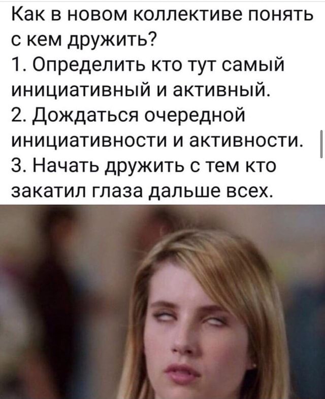 Тимбилдинг