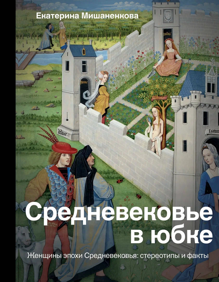 Издание 18+