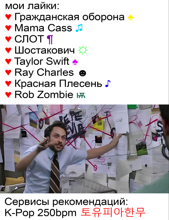 Слушай сюда