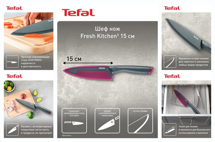 ��� ��� �������� Fresh Kitchen 15 ��