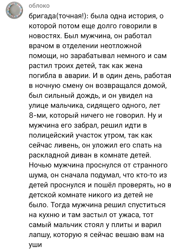 ���� ���� ������� � ������� ����� ����� ��������...