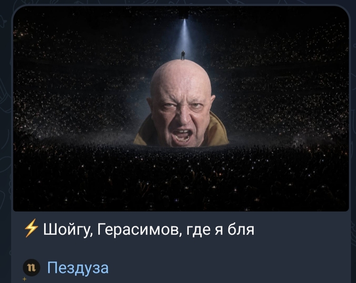 Что происходит?