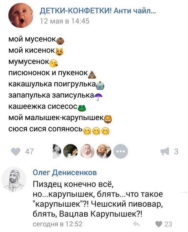 Яжмать