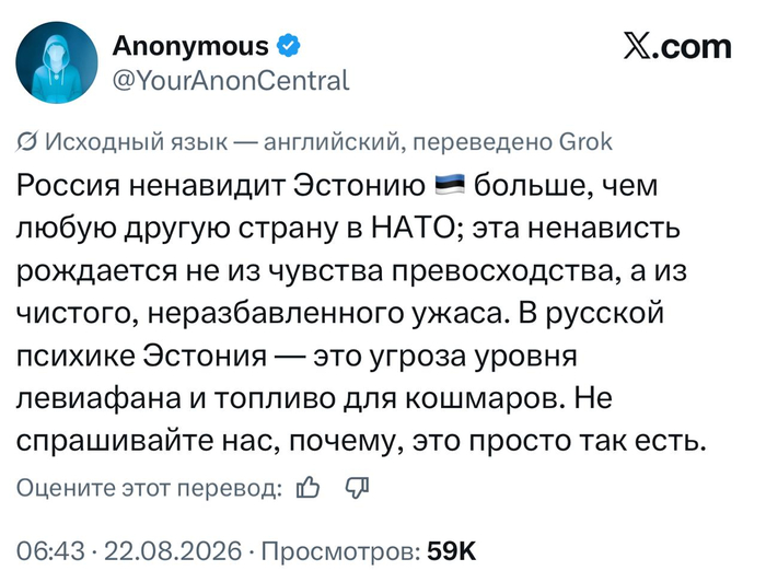Чувствуете неразбавленный ужас? А он есть!