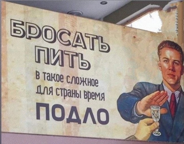 Действительно