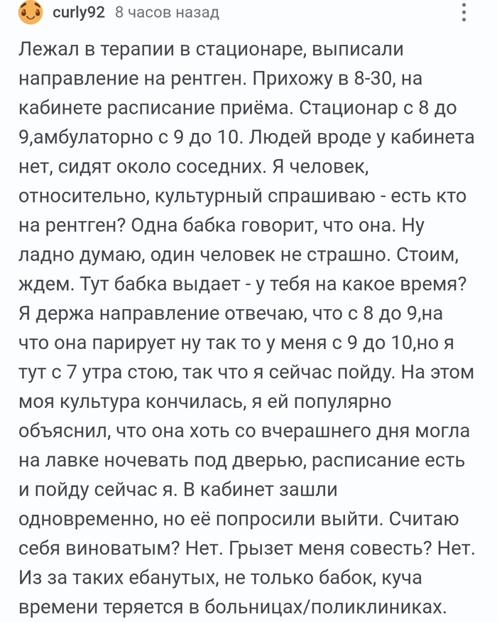 <a href="https://pikabu.ru/story/sluchay_na_rentgene_14266667?u=https%3A%2F%2Fpikabu.ru%2Fstory%2Fbabkin_layfak_14265224%3Fcid%3D402321027&t=%23comment_402321027&h=a77675594ed80982d9319356303dbbab2ce0950f" title="https://pikabu.ru/story/babkin_layfak_14265224?cid=402321027" target="_blank" rel="noopener">#comment_402321027</a>