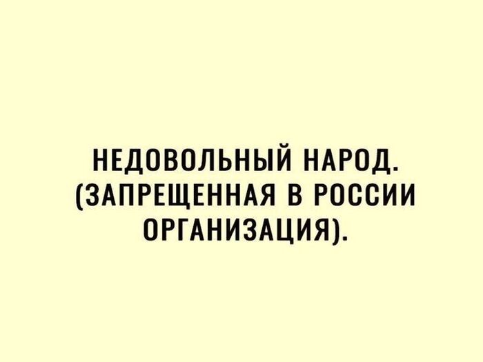 Тссс...