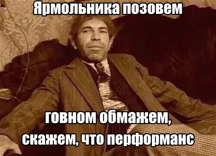 �� �� ��� ��������?