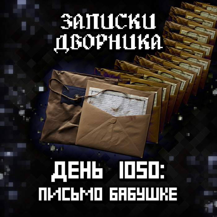������� ��������. ���� 1050: ������ �������