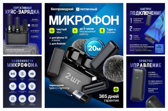 Петличный микрофон J13 беспроводной 2 штуки для iPhone 15, 16, 17 и Android Type-C