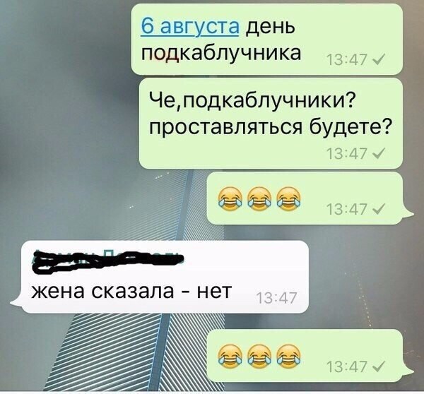 ��� � ���� ������?)