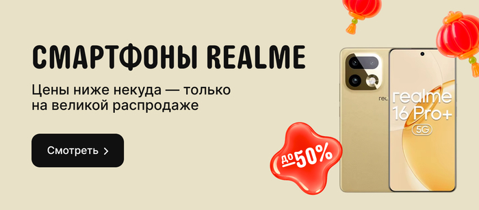 Реклама. ООО "АЛИБАБА.КОМ (РУ)", ИНН 7703380158