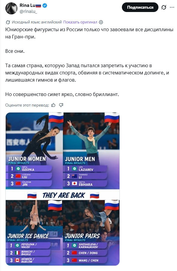 Лучшие!