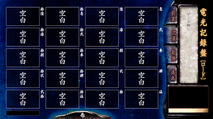 ����� �������� ���������� � ���������� ������� 装甲悪鬼村正 (�������������������� ����� ��������). ����� ��������� ��������� ��������.