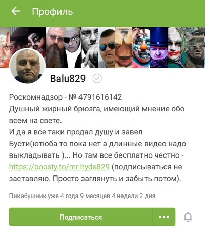 Иллюстрация к комментарию