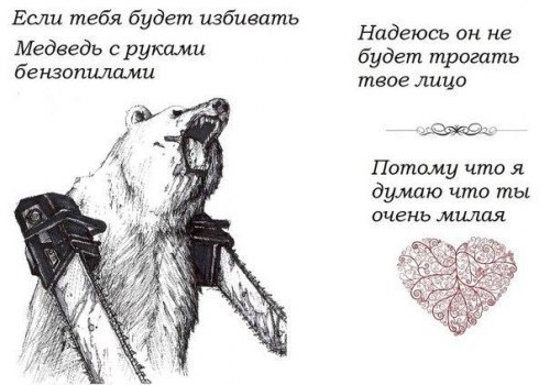 Ответ на пост «Перевелись мужики»