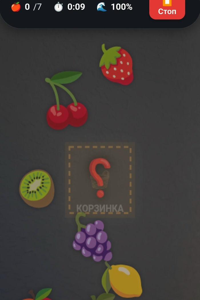 Игрушки реабилитушки