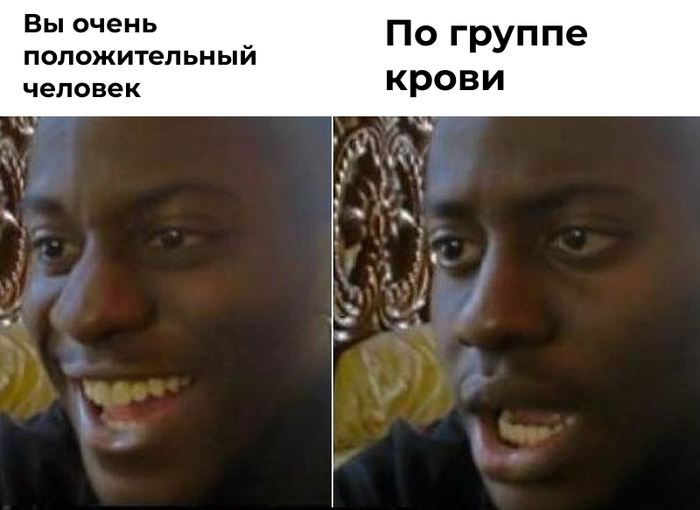 Группа крови в анкете донора значит меньше, чем кажется: разбираемся, почему так