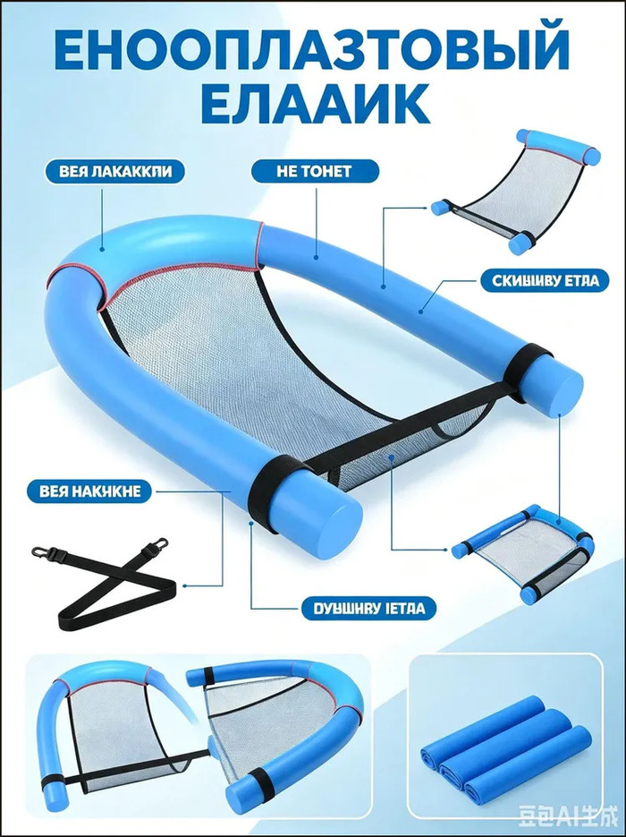 ������ �� ����� �� �����: <!--noindex--><a href="https://pikabu.ru/story/a_vot_komu_enooplaztovyiy_elaaik_nedorogo_14274072?u=https%3A%2F%2Fwww.ozon.ru%2Fproduct%2Fbuy-dlya-plavaniya-5322469805%2F%3Fat%3D1rWj1SZUul1wIrz7MsSBksBtLyz224XQ&t=https%3A%2F%2Fwww.ozon.ru%2Fproduct%2Fbuy-dlya-plavaniya-5322469805%2F%3Fa...&h=d309802cbd06b8230c86f42cd1063bf2182675d1" title="https://www.ozon.ru/product/buy-dlya-plavaniya-5322469805/?at=1rWj1SZUul1wIrz7MsSBksBtLyz224XQ" target="_blank" rel="nofollow noopener">https://www.ozon.ru/product/buy-dlya-plavaniya-5322469805/?a...</a><!--/noindex-->