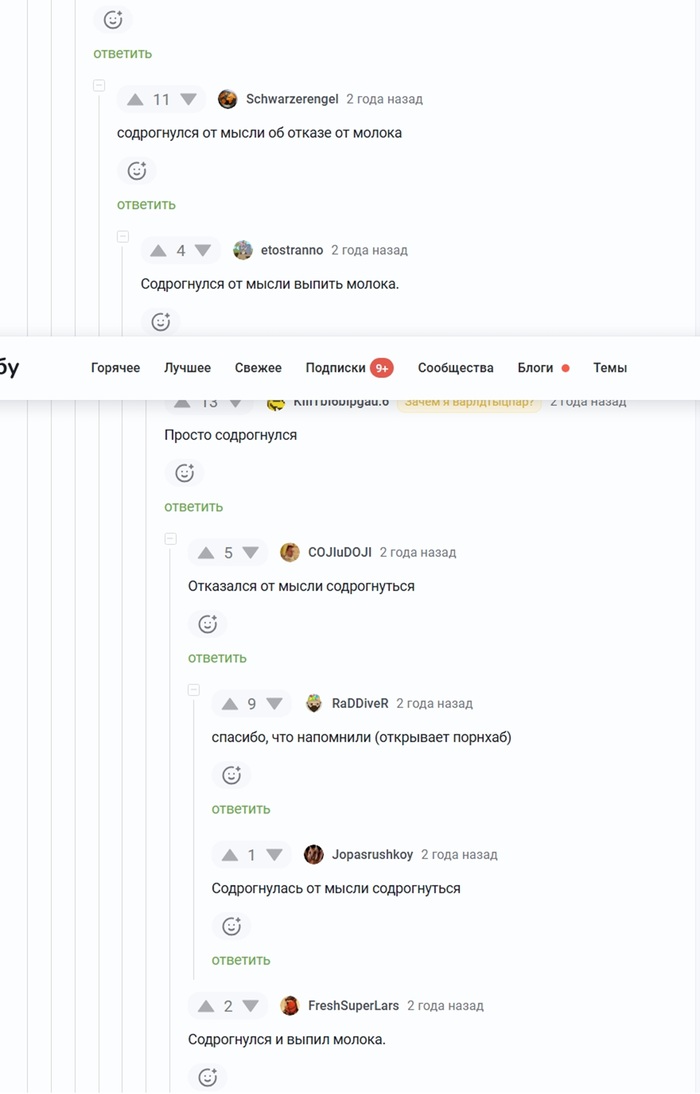 Обожаю ваши комменты