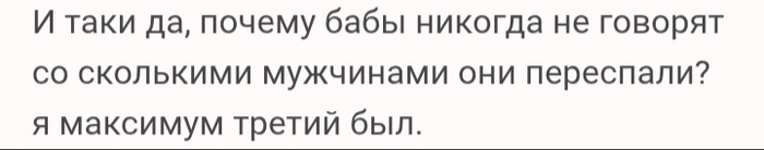 ������ �� ��� ���� "�������" � "��������", ��� ���� ������� �� �����))
