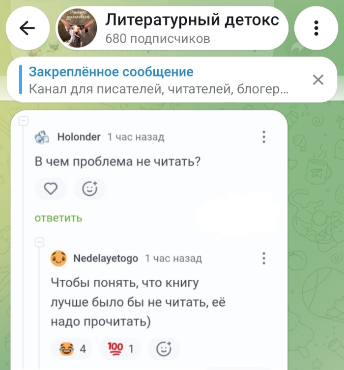 ����������� ���������)