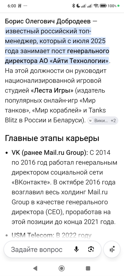 Иллюстрация к комментарию
