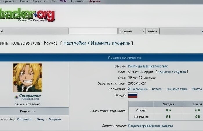 Ответ на пост «Олды на месте?»