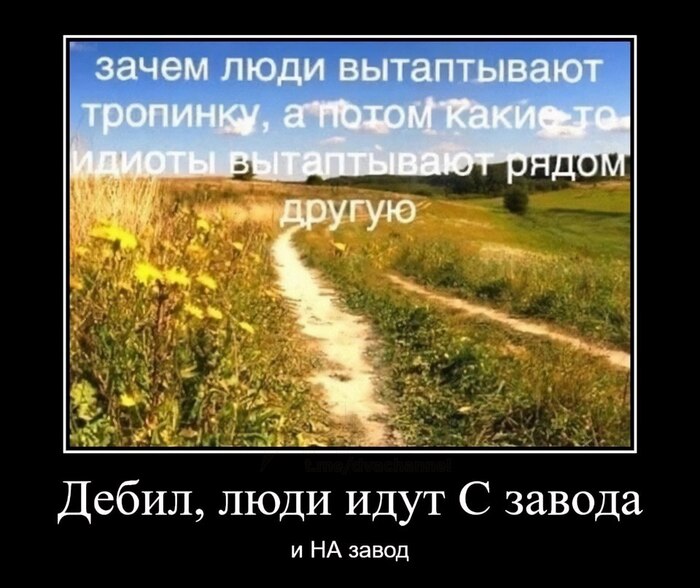 Согласны???