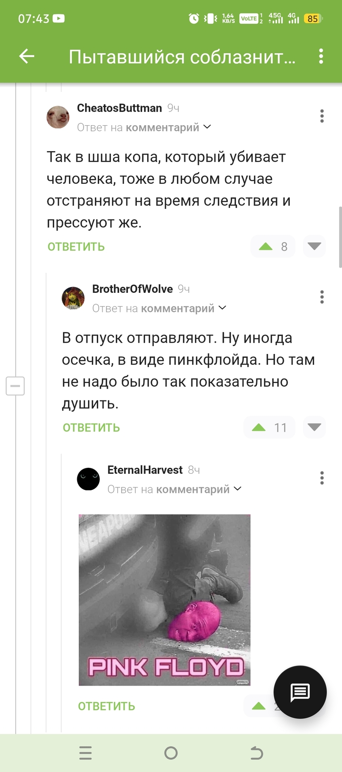 Юмор