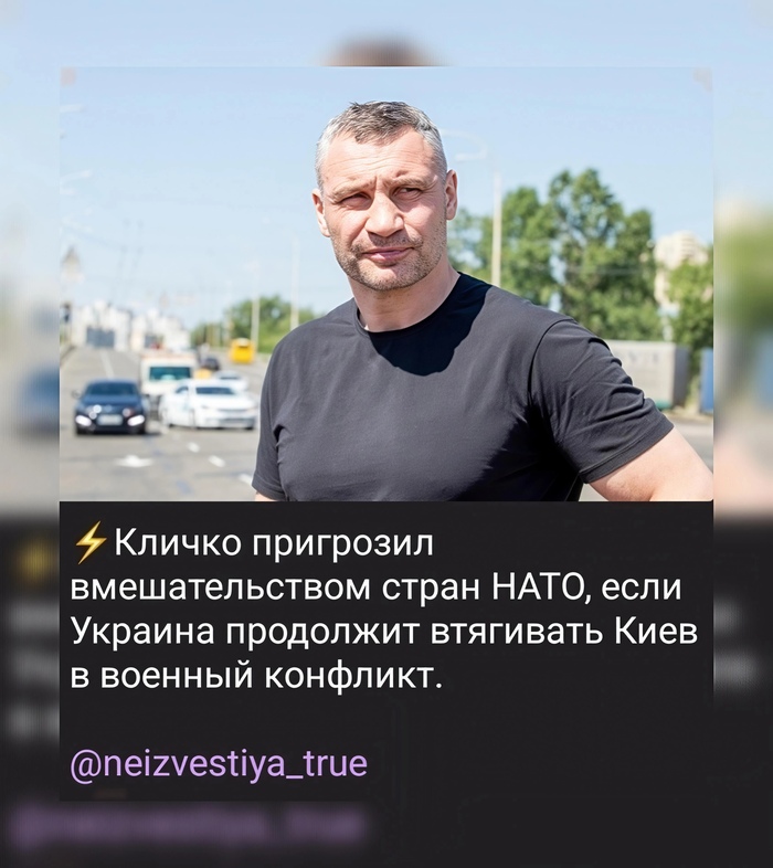 Сатирические новости