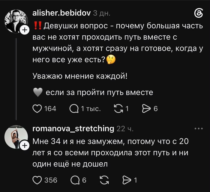 Хотят сразу на готовое