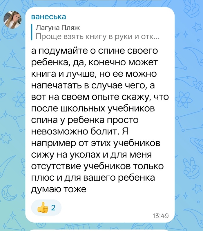 Бедные зуммеры и их бедные спинки
