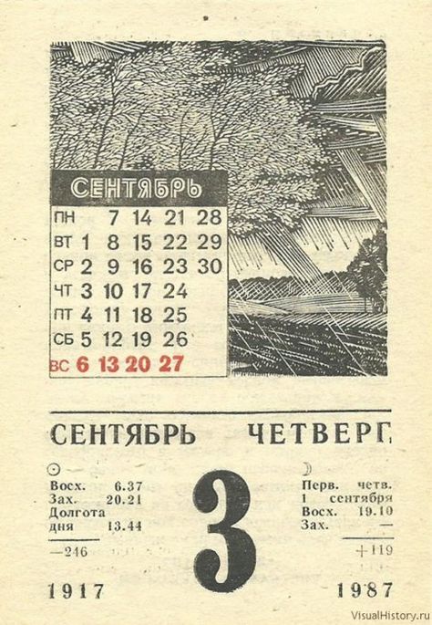 Уже скоро!!!