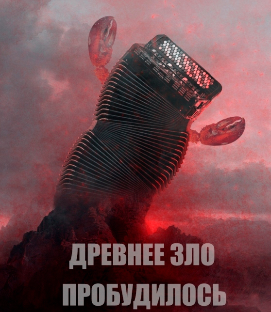 Ответ на пост «Сочинения»