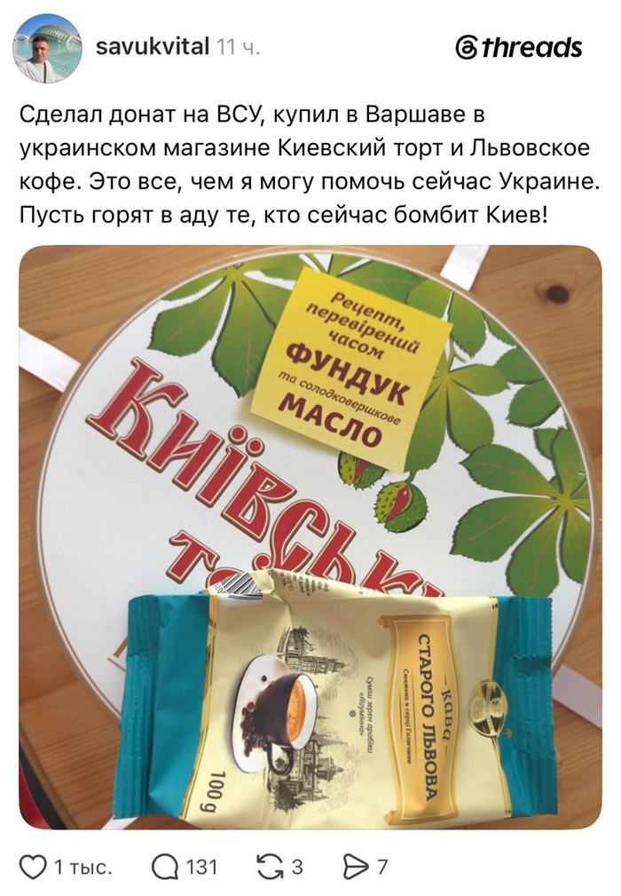 ��-��-��! �� ���� ��� ���������� �������� � ����� ������������, ������� �������!