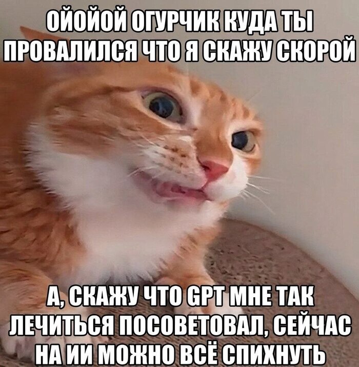 Ечебный