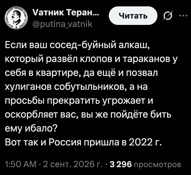 Если по-простому